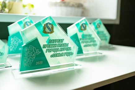 Продолжается прием заявок на премию главы города «Семья года»