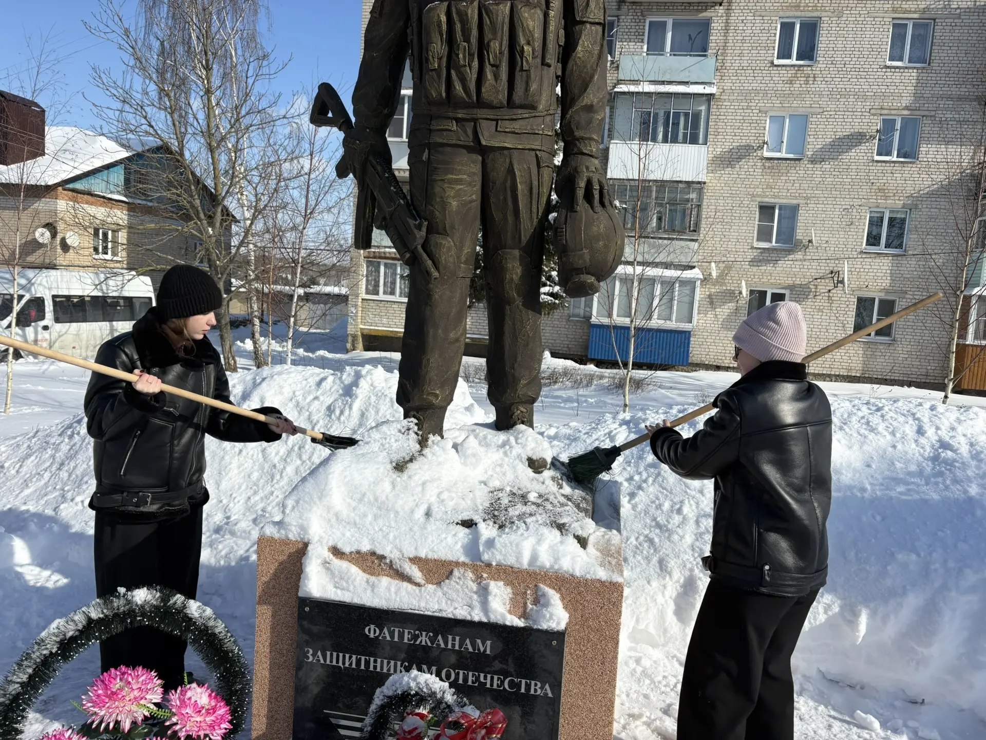 В преддверии Дня защитника отечества Волонтёры отряда « Данко» совместно с юнармейским отрядом ФСОШ #2 им. Александра Глебова расчистили снег у памятника «Фатежанам – защитникам Отечества»