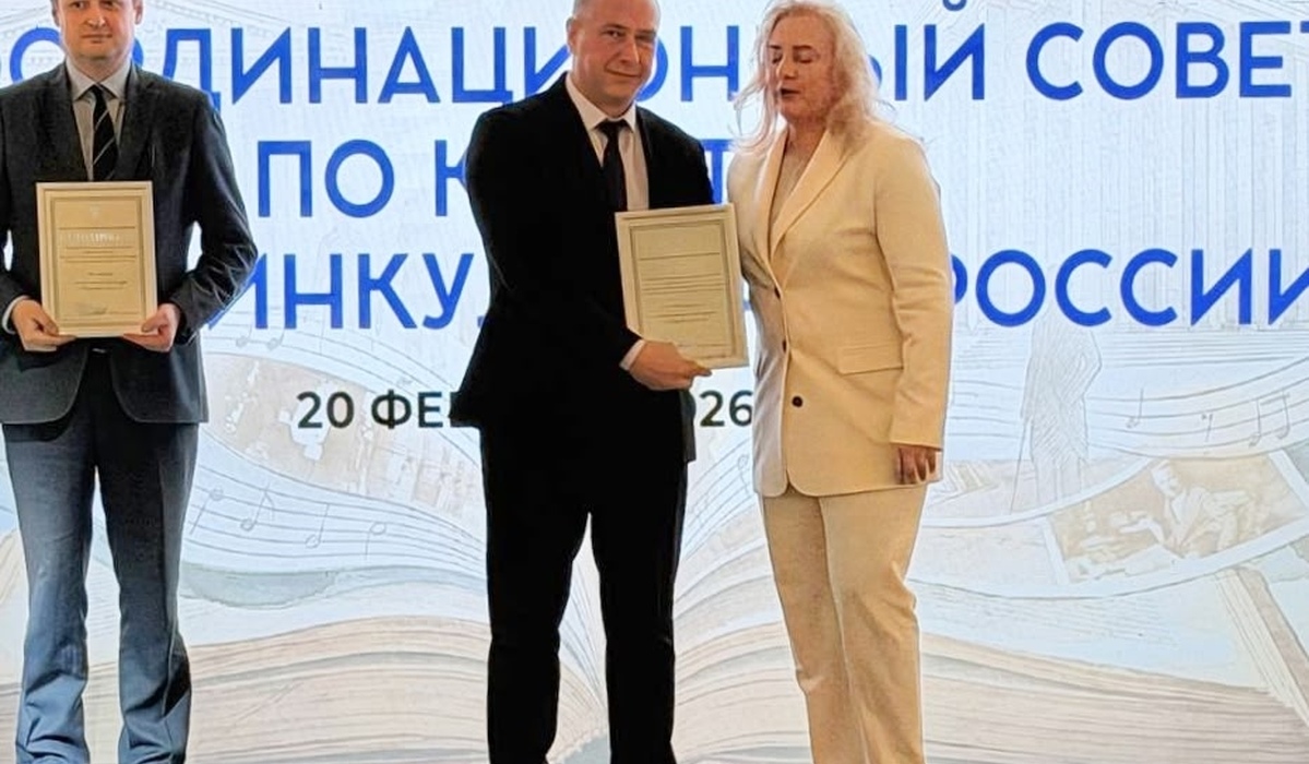 Коллектив минкульта Курской области отмечен федеральной благодарностью