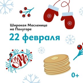 ������ ����! ������� ��������� ���� ���������! �� ��������� ��������� ��� �������� �����������