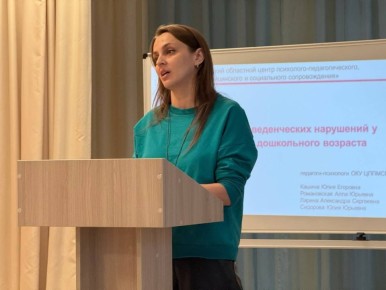 В курских детсадах проходят собрания по профилактике поведенческих нарушений у дошкольников