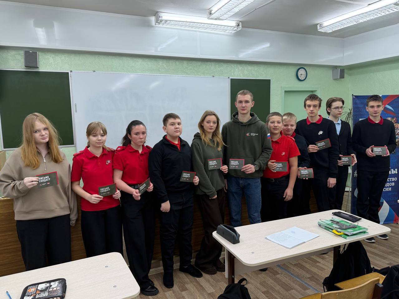 Команда Молодёжки Народного фронта побывала в 57 школе