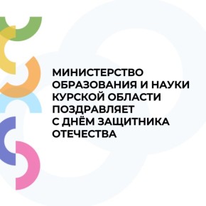 � ���� ��������� ���������!