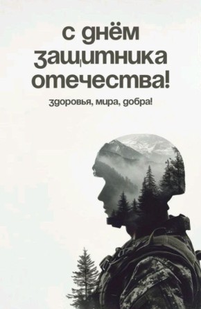 � ���������� ���� � ��������!