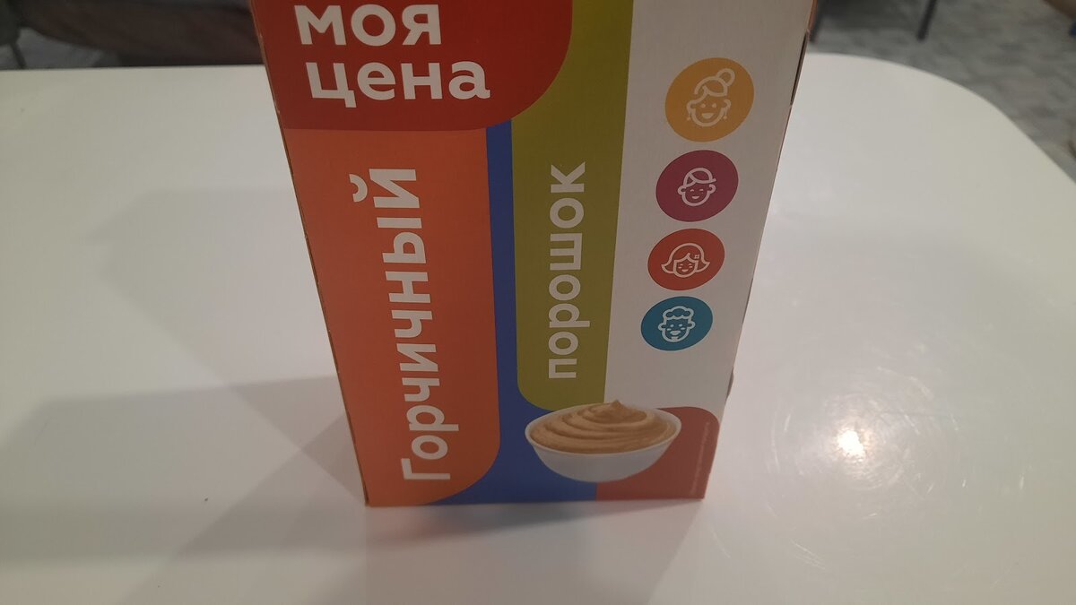 Горчичный порошок: ваш незаменимый помощник в уборке и не только