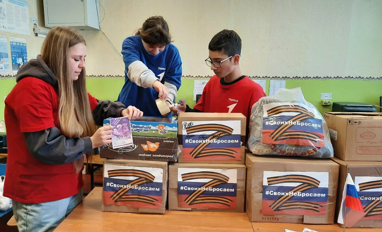 #СВОИХНЕБРОСАЕМ. К 23 февраля ученики и их родители, а также педагоги Ниженского филиала Покровской школы собрали посылки для участников специальной военной операции