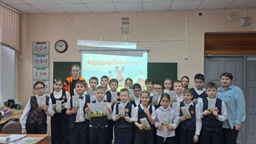 Сотрудники библиотеки-филиала № 14 провели урок «Самовольный уход из дома. Опасный шаг» для учащихся школы № 42 им. Б.Г