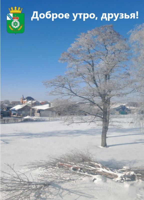 Приветствуем всех жителей и гостей Октябрьского района с добрым утром! Пусть этот день будет светлым, добрым и подарит вам множество поводов для счастья!