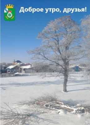 Приветствуем всех жителей и гостей Октябрьского района с добрым утром! Пусть этот день будет светлым, добрым и подарит вам множество поводов для счастья!