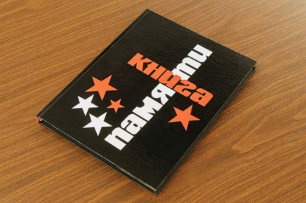 � ������ ������������ 20-� ��� ��������� ����� ������