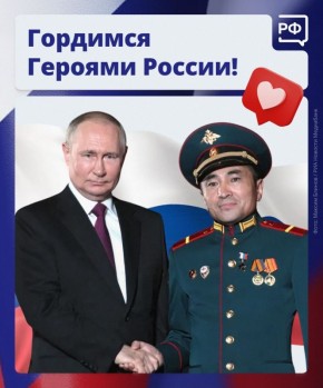 С такими защитниками наша страна в надёжных руках