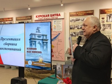 ������� ����������� ����� � �������� � ������ ���