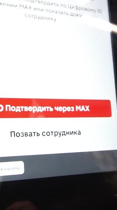 ������������ ���������� ��� ������� ����������� ������� �� ������ ����������������