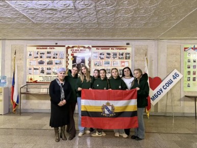 Делегация школы № 54 Курска участвовала в мероприятии, посвящённом открытию Года единства народов России
