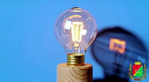 Внимание! Плановые отключения электроэнергии 24 февраля