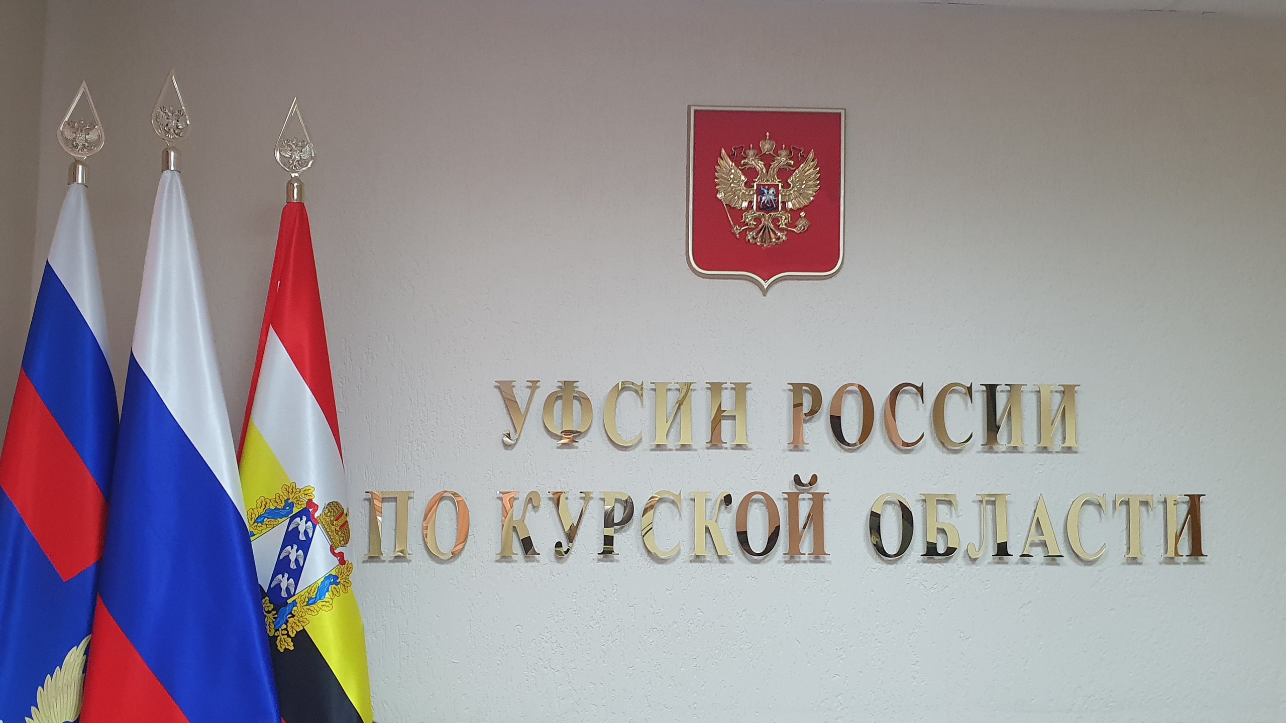 Владимир Путин помиловал осуждённую из Курской области