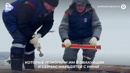 В волонтерском лагере Единой России «Курский рубеж» идёт 15-ая трудовая смена