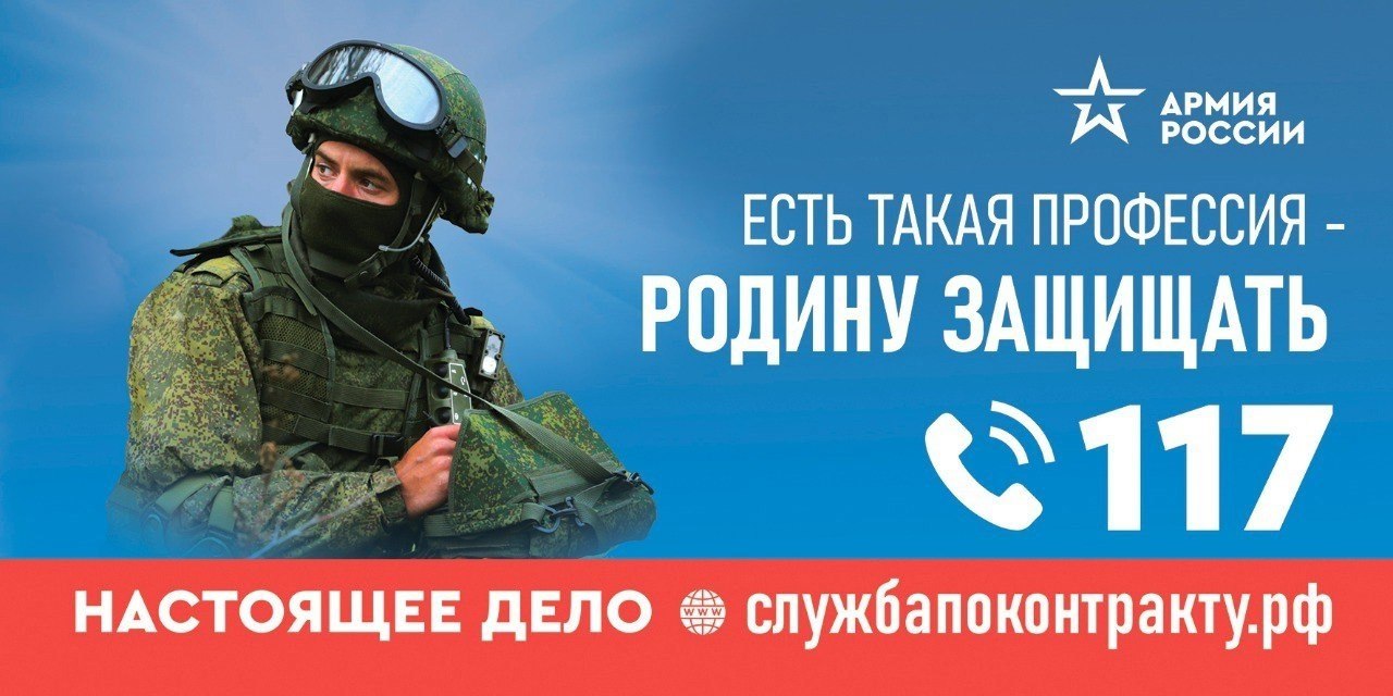 Нина Голубева: Информацию о службе по контракту можно получить в районном комиссариате или областном пункте отбора: г. Курск, ул. Карла Маркса, д.71. По всем вопросам следует обращаться по тел.: 8 (4712) 58-33-74 и единому...