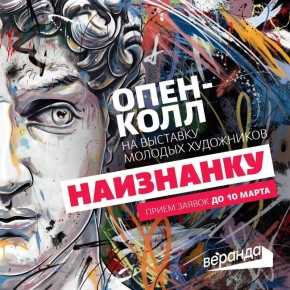 �� ����������� ���� �������-������-������ �� �������� ���������