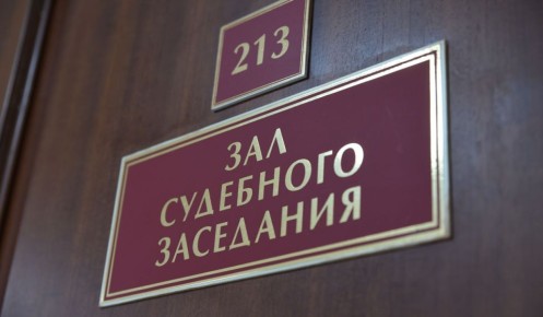 В Курске суд осудил женщину за публикацию интим-фото экс-супруга