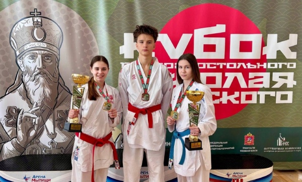 Курские каратистки выиграли Кубок Николая Японского