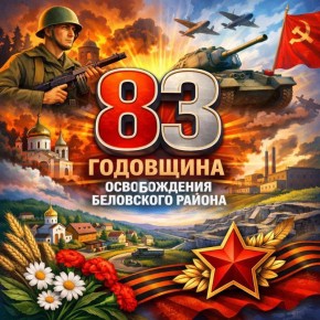 ������� ��������: ������� ����������� 83 ���� �� ��� ������������ ���������� ������ �� �������-���������� �����������