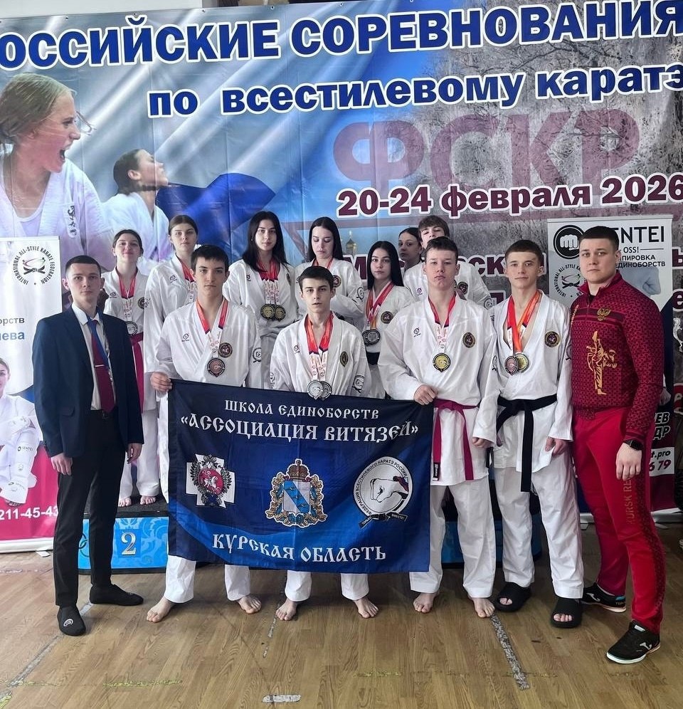 ВСЕРОССИЙСКИЕ СОРЕВНОВАНИЯ В ПОКРОВСКОМ