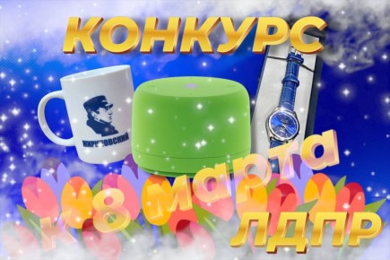 �������� � 8 ����� �� ����!