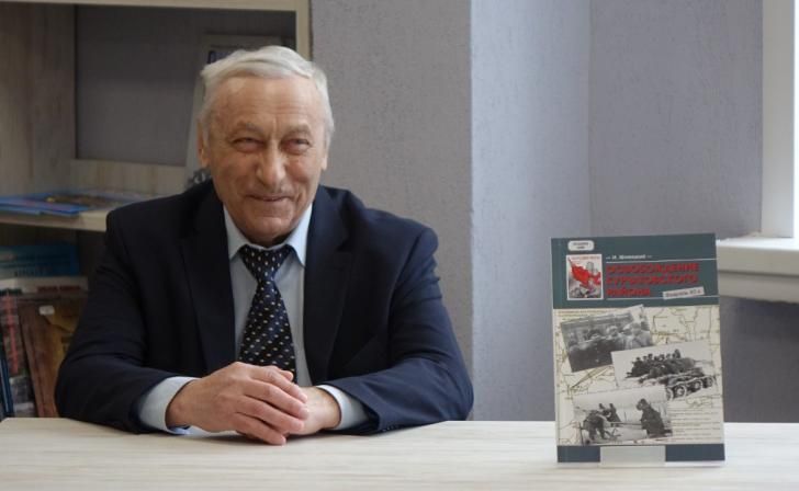 В Курчатовской библиотеке презентовали книгу «Освобождение Курчатовского района, февраль 43»