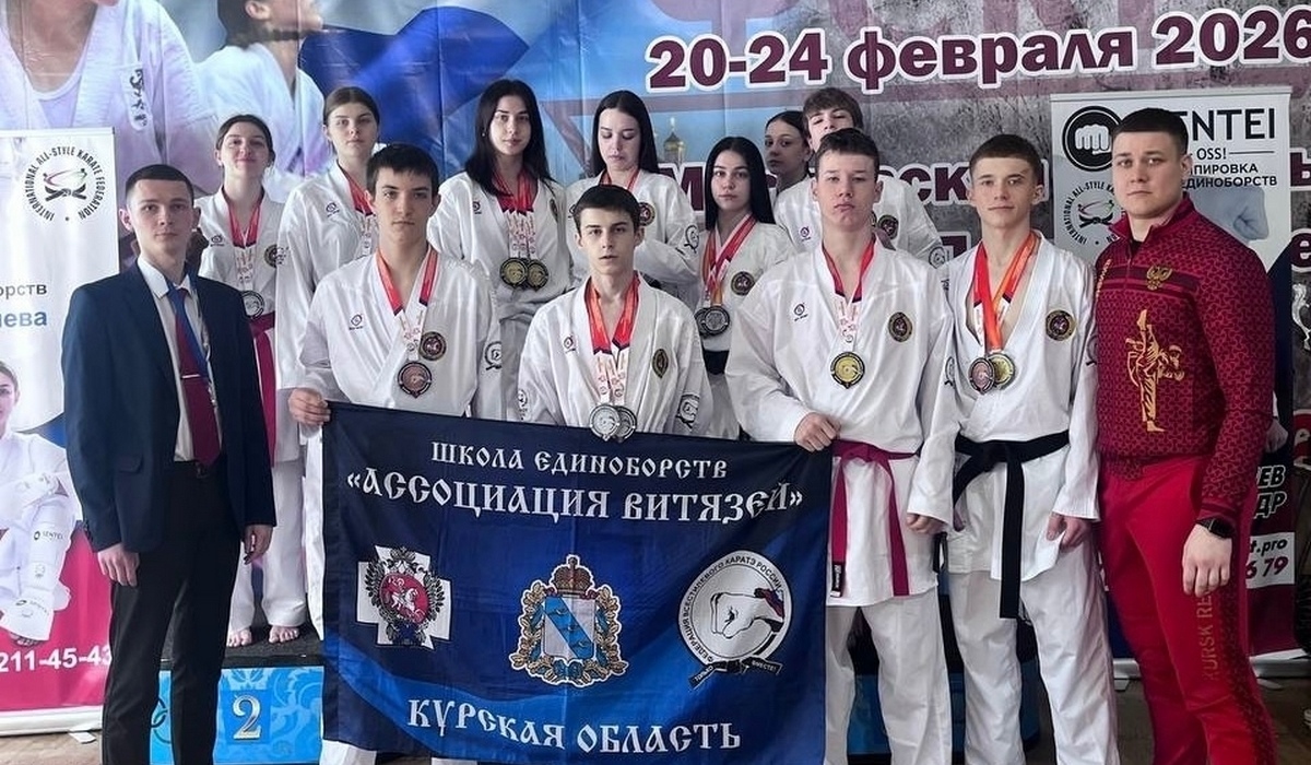 Курские каратисты завоевали 20 медалей на Всероссийских соревнованиях