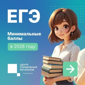 ������ ��� 11-���������� � �� ���������!