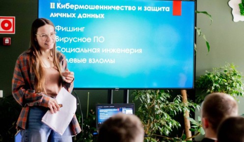 В Курске прошло мероприятие «Безопасный интернет» для студентов