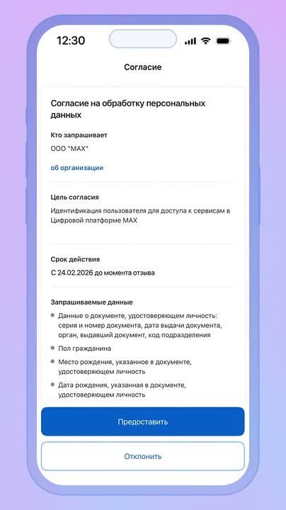 �������� ID � ������� ������ ����������� ������� ��� �������� ������