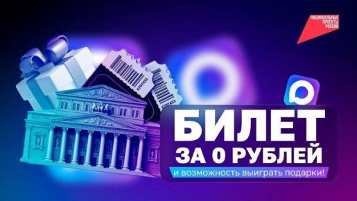 ����� ���� ������� � �������, ������ � ����