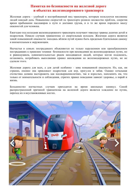 ������� �� ������������ �� �������� ������ � �������� ���������������� ����������