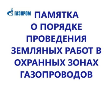 ��������, ������ ������������ ������!