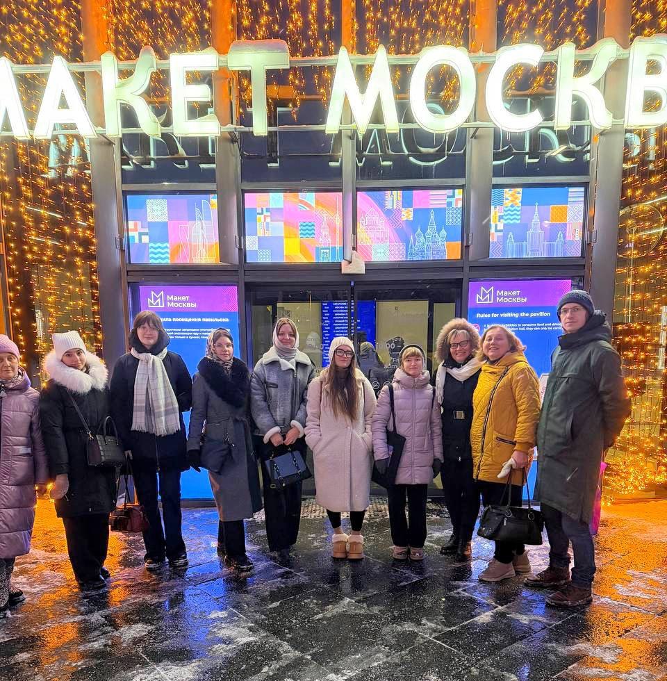 Делегация студентов-филологов Курского государственного университета принимает активное участие в юбилейной научно-практической конференции «Педагог-словесник XXI столетия», которая проходит в стенах Московского...