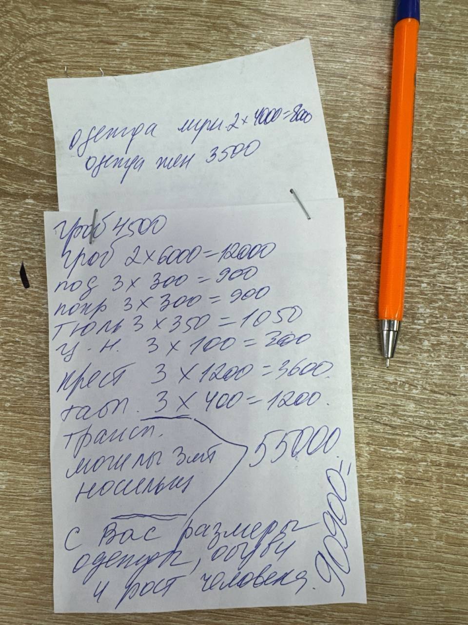 Куряне собирают деньги на похороны погибшей от угарного газа семьи