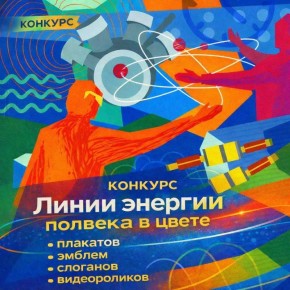 �� ���������� ��� ������� ������� � �������� ������ �������: ������� � �����, ����������� ������������ 50-����� ����� ������� ����������� ������� ���!