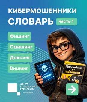 ��������� ����������� ��������� ���������, ����� ���������� �����