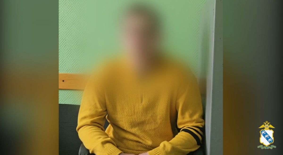 Курские полицейские задержали курьера мошенников