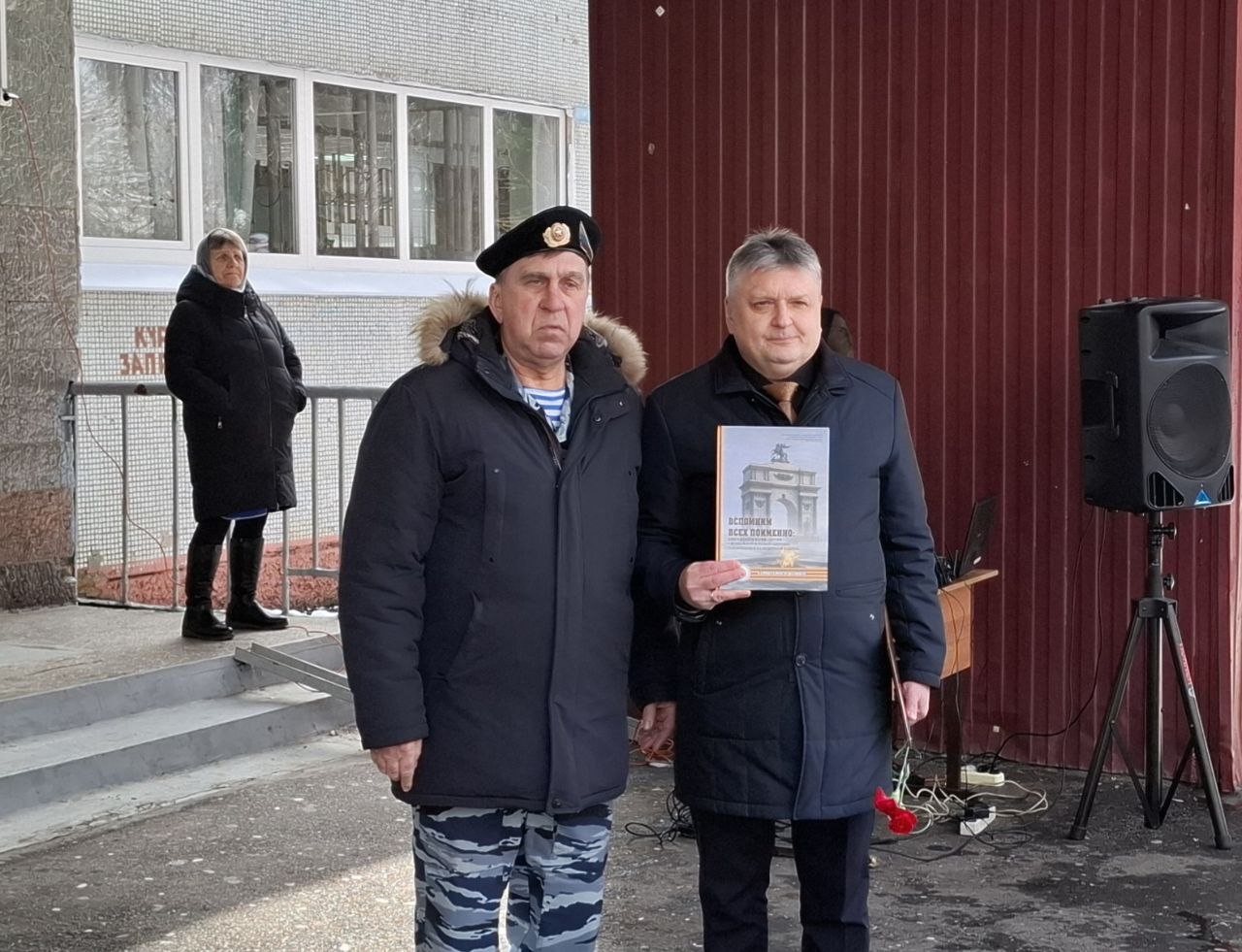 Он стремился во всем быть первым