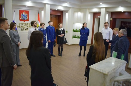 Прокуратура и Дума: расширяя взаимодействие