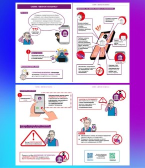 ����� ����� �������������. ������� �� ����� ������������ ��� � ����� ������ ������������� ������� �� �����, ������� ���������� �� ����� ����������������