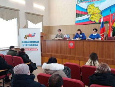 Поддержка Героев: в Черемисиновском кадровом центре прошла консультация для участников СВО и членов их семей