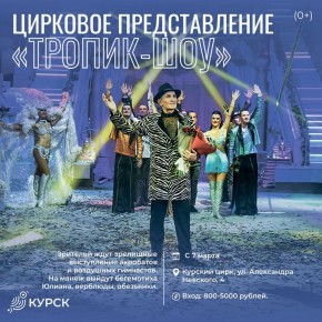 Куда пойти на этой неделе?