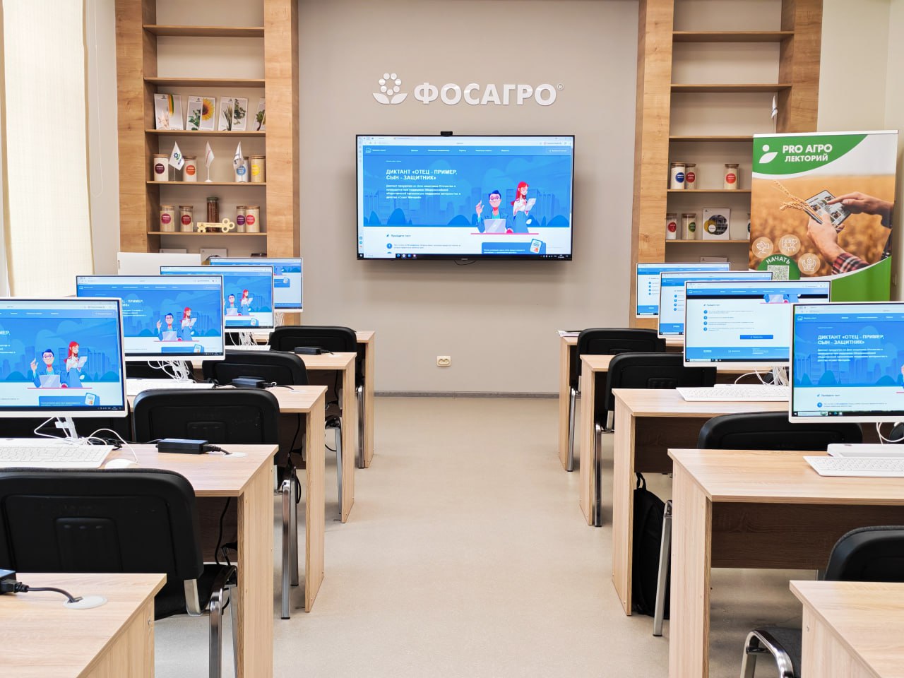 Куряне могут пройти онлайн-диктант об отцовстве