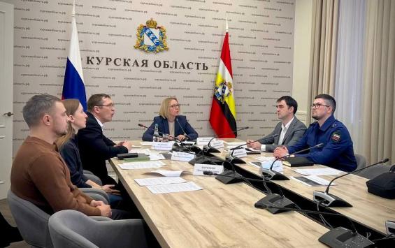 В Курской области расширят цифровые сервисы и упростят получение поддержки участникам СВО