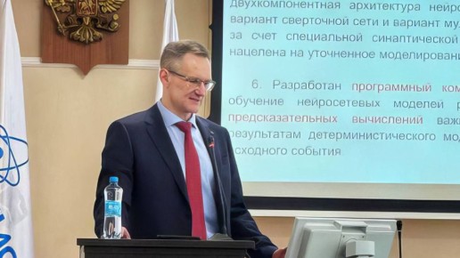 Сын директора Курской АЭС Максим Увакин стал доктором физико-математических наук