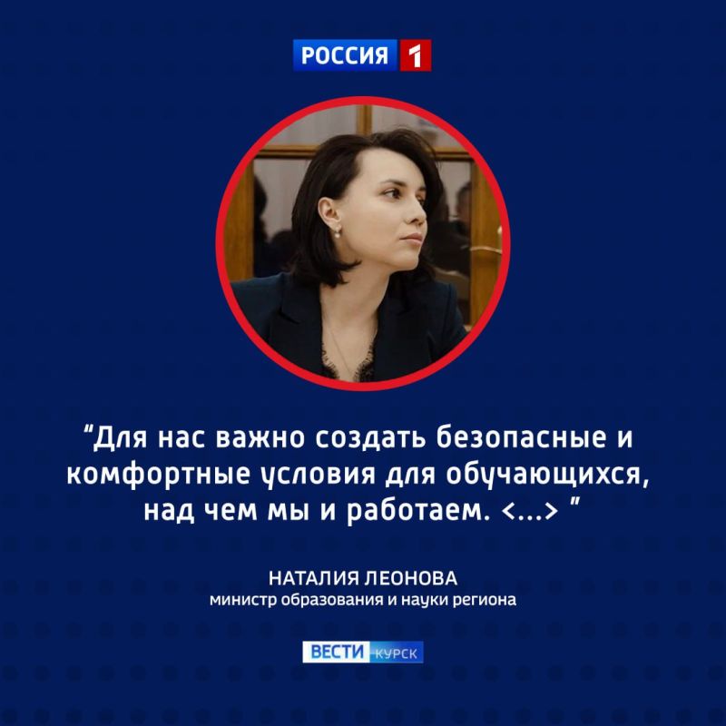 В Дмитриевском районе проводят ремонт школы и общежития